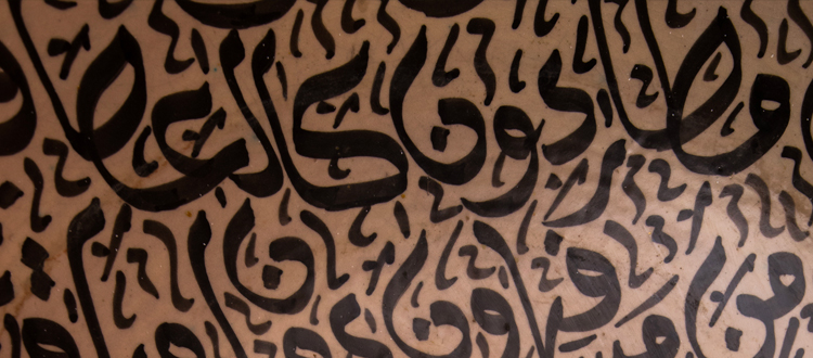 Calligraphy